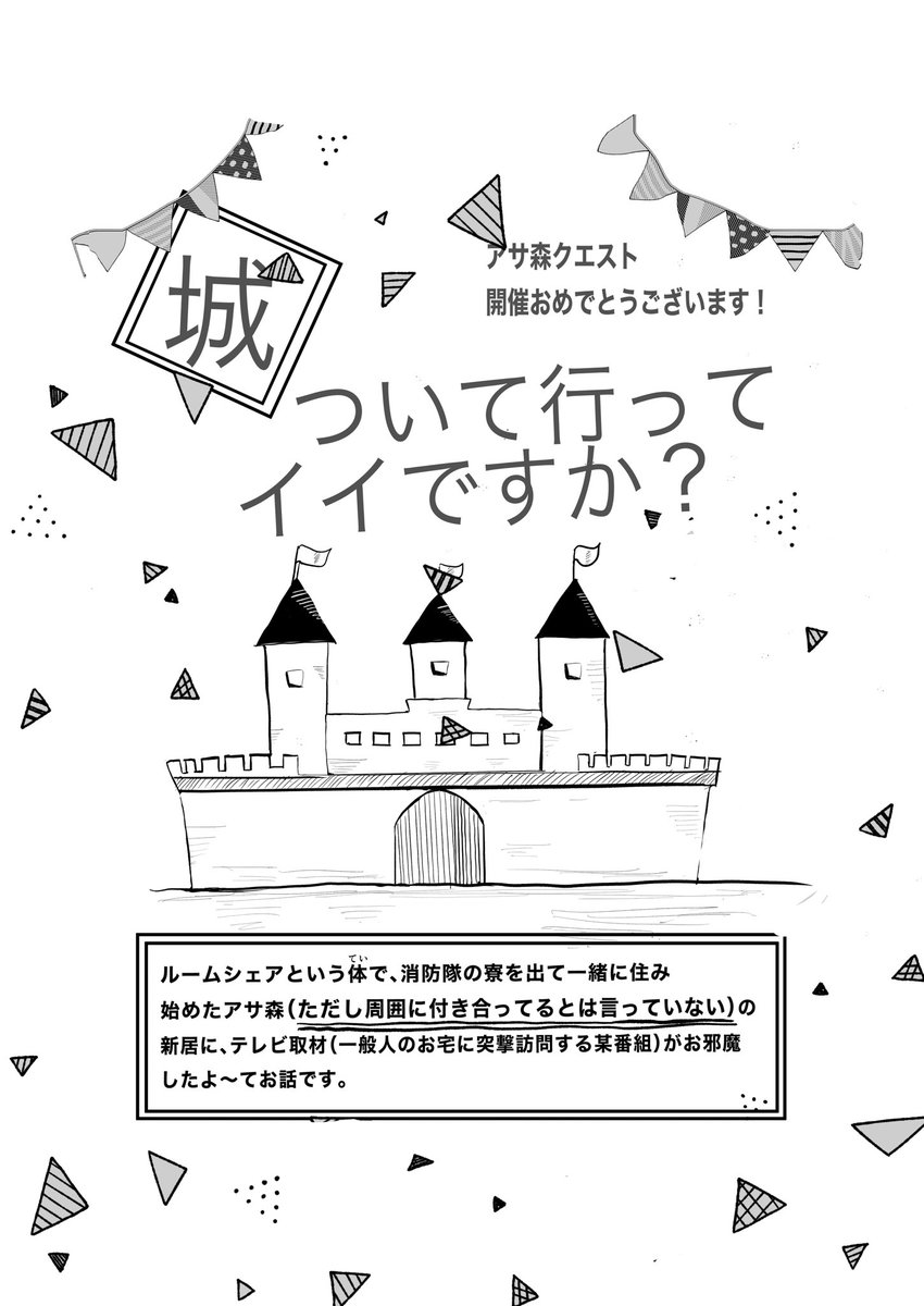 こりゃま tweet media