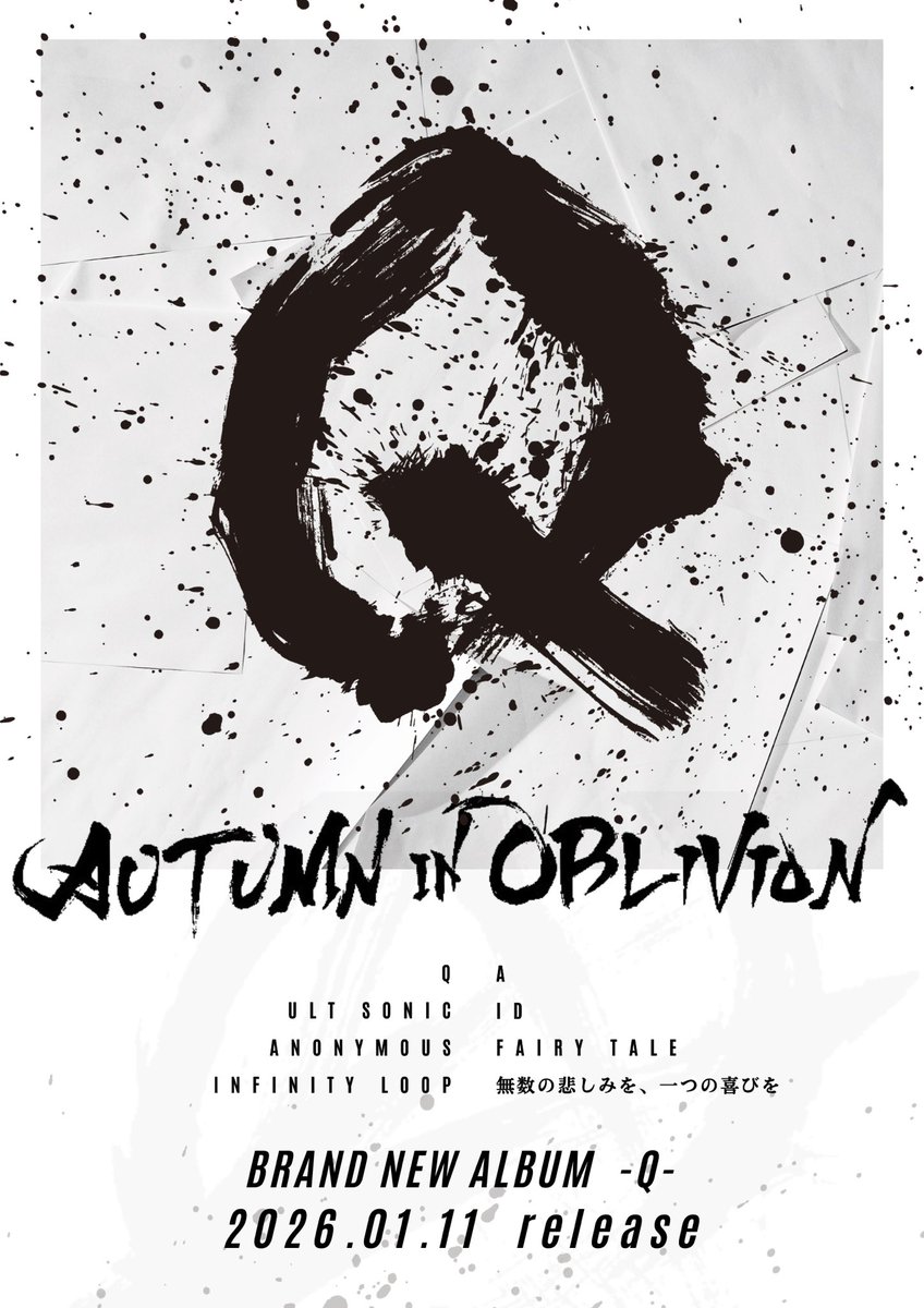 AUTUMN in OBLIVION tweet media