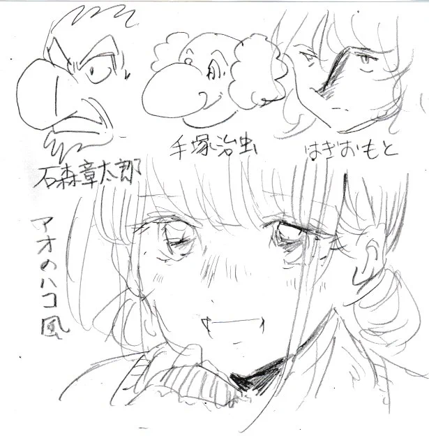 漫画の鼻表現の歴史(いろいろすっ飛ばしてます)。 
