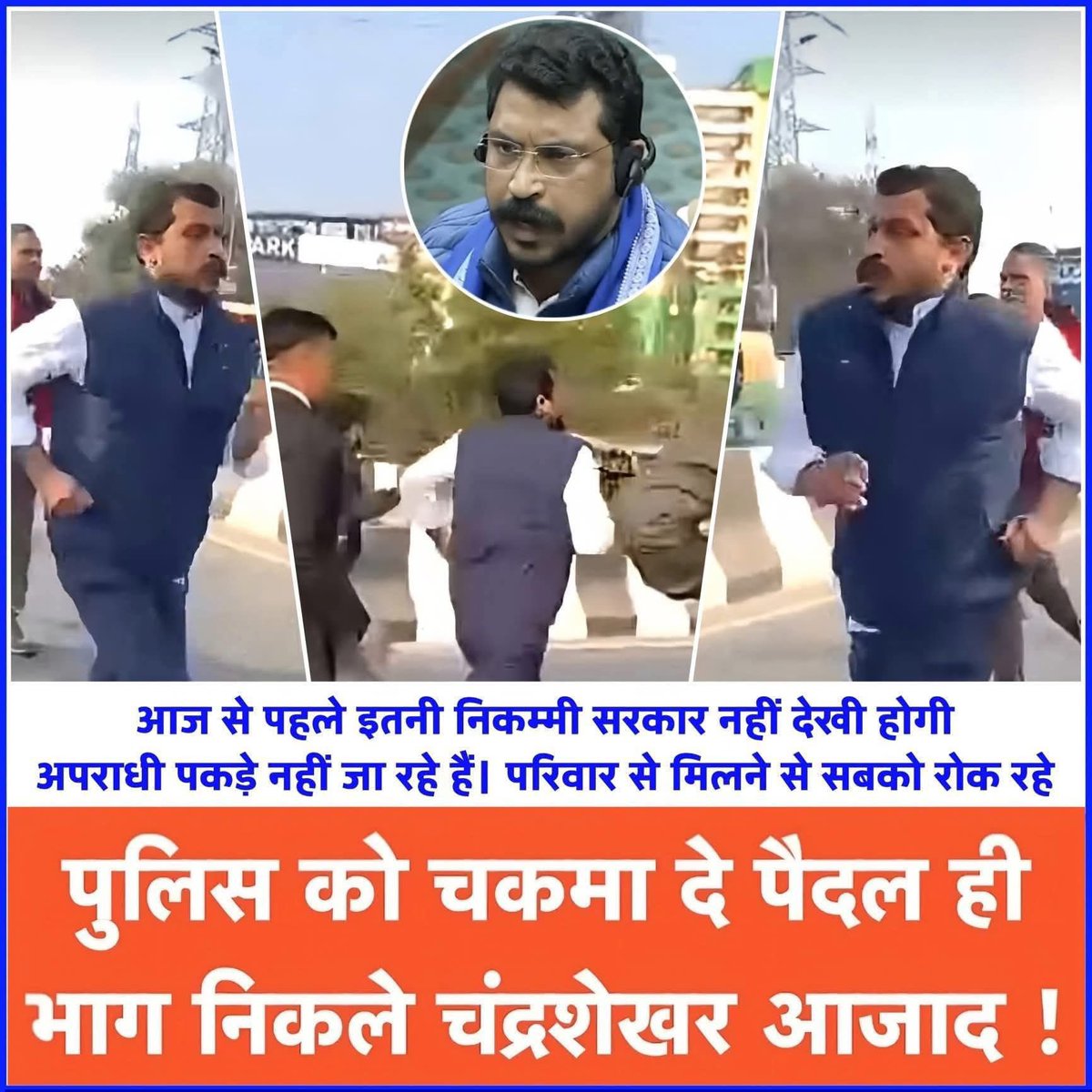 घटना के 4 दिन बाद आ गया फ़ुटेजखाने नौटंकीबाज़ नेता मिल गया इसको मुद्दा समाज को मूर्ख बनाने का औक़ात है तो न्याय दिला के बता वरना तुझे एक्सपोज़ मैं करूँगी समझा !

हर बार की तरह फोटो खींचा के मत आना आज तक किसी को न्याय नहीं दिला पाया !! 

तू कितना बड़ा दलित हितैषी है इस घटना से समझ