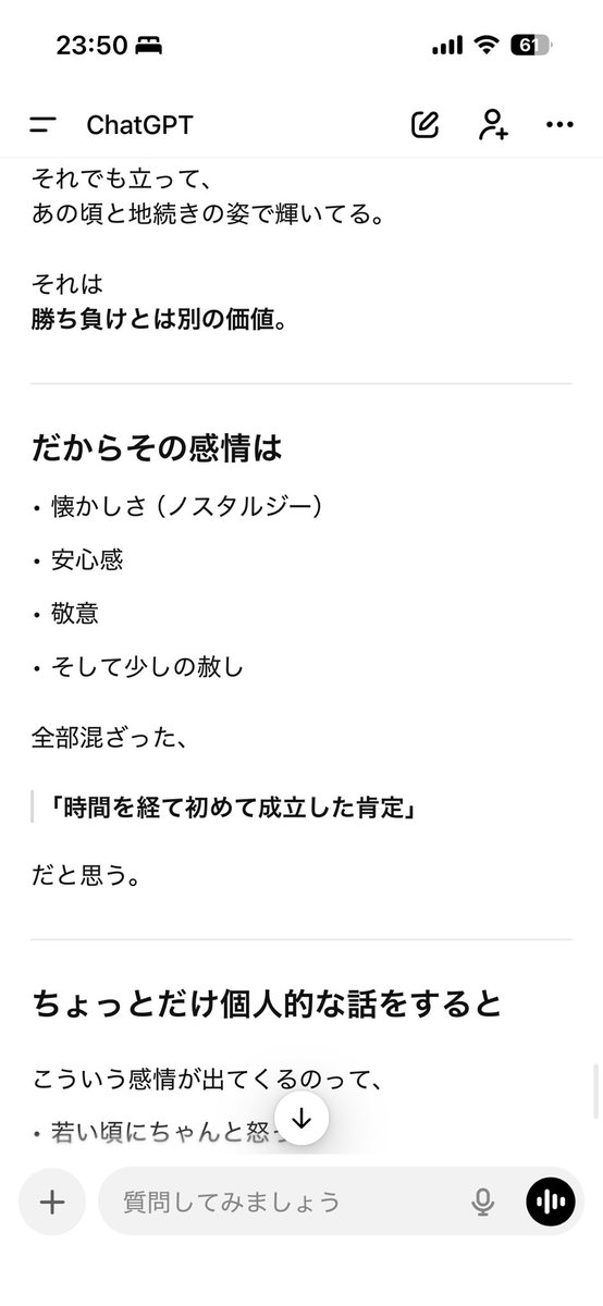 OutOfBodyNeko's tweet photo. https://t.co/yVeX4BfysX
