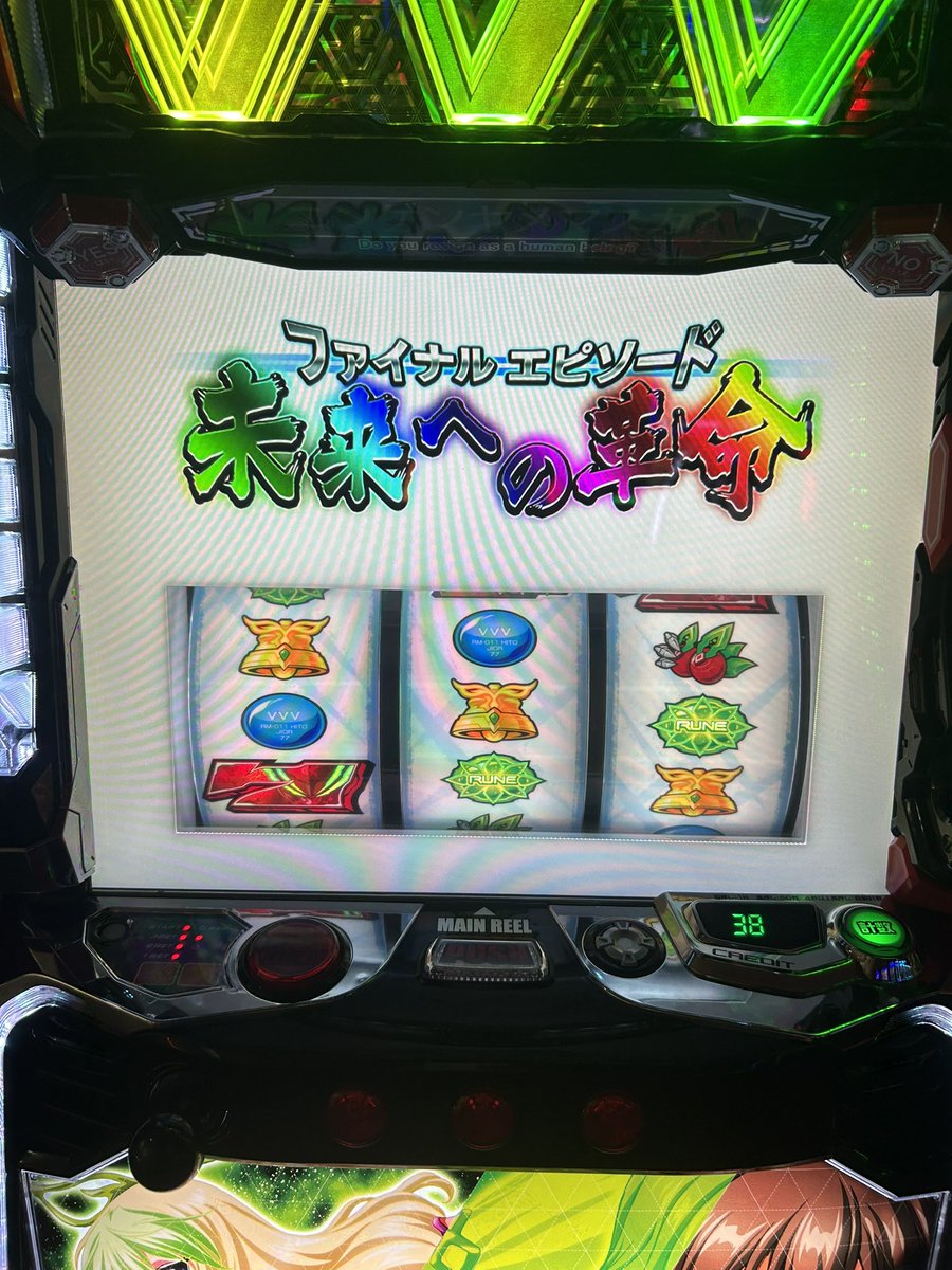 109hiroki's tweet photo. 1日で2台5000枚出したのはヒキバグ https://t.co/dUfIIs174P