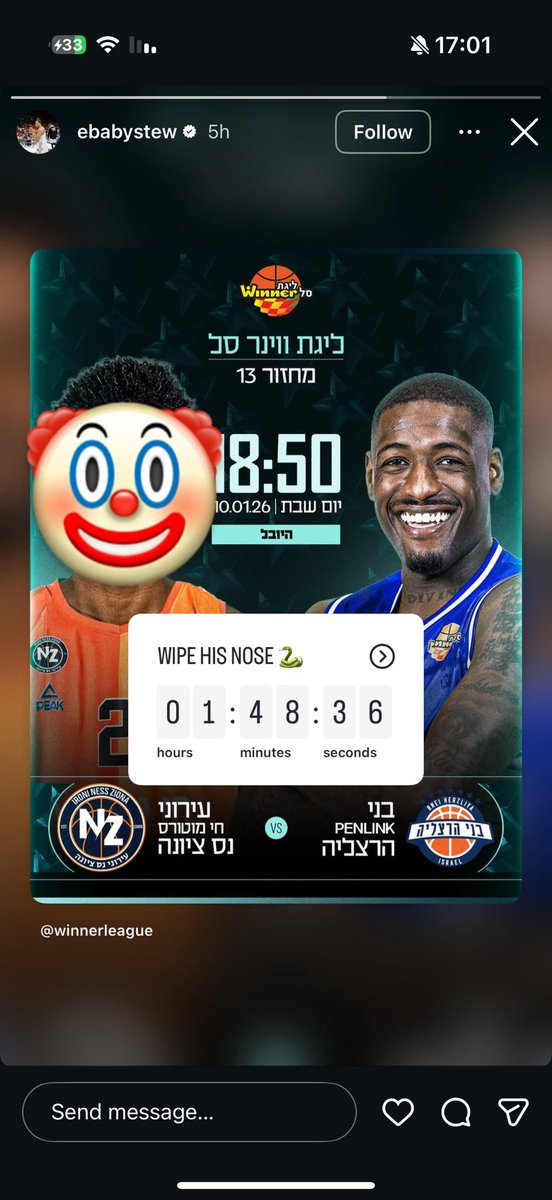 מכבד מאוד את הלהט של אלייז׳ה סטיוארט