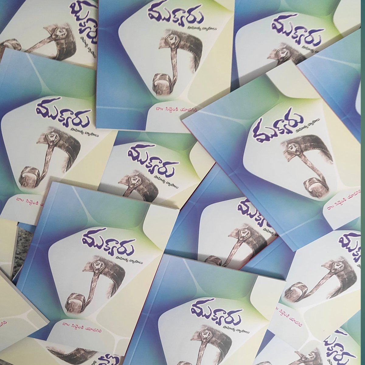 DrSiddenky's tweet photo. #ముక్వారు_సాహిత్యవ్యాసాలు #ముక్వారు https://t.co/Tpu3WbMmc2 https://t.co/Bi9yFhEUmQ