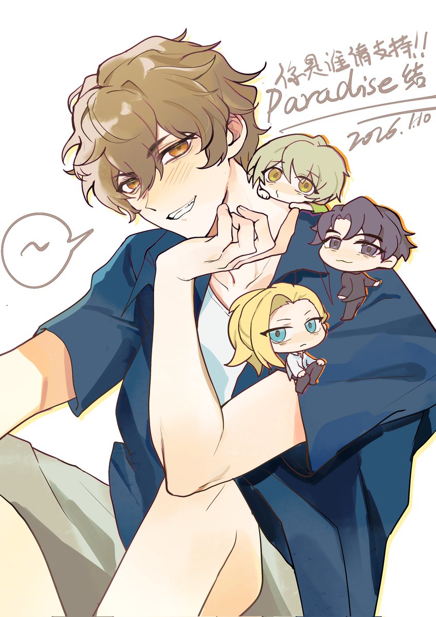 #paradise #paradise結