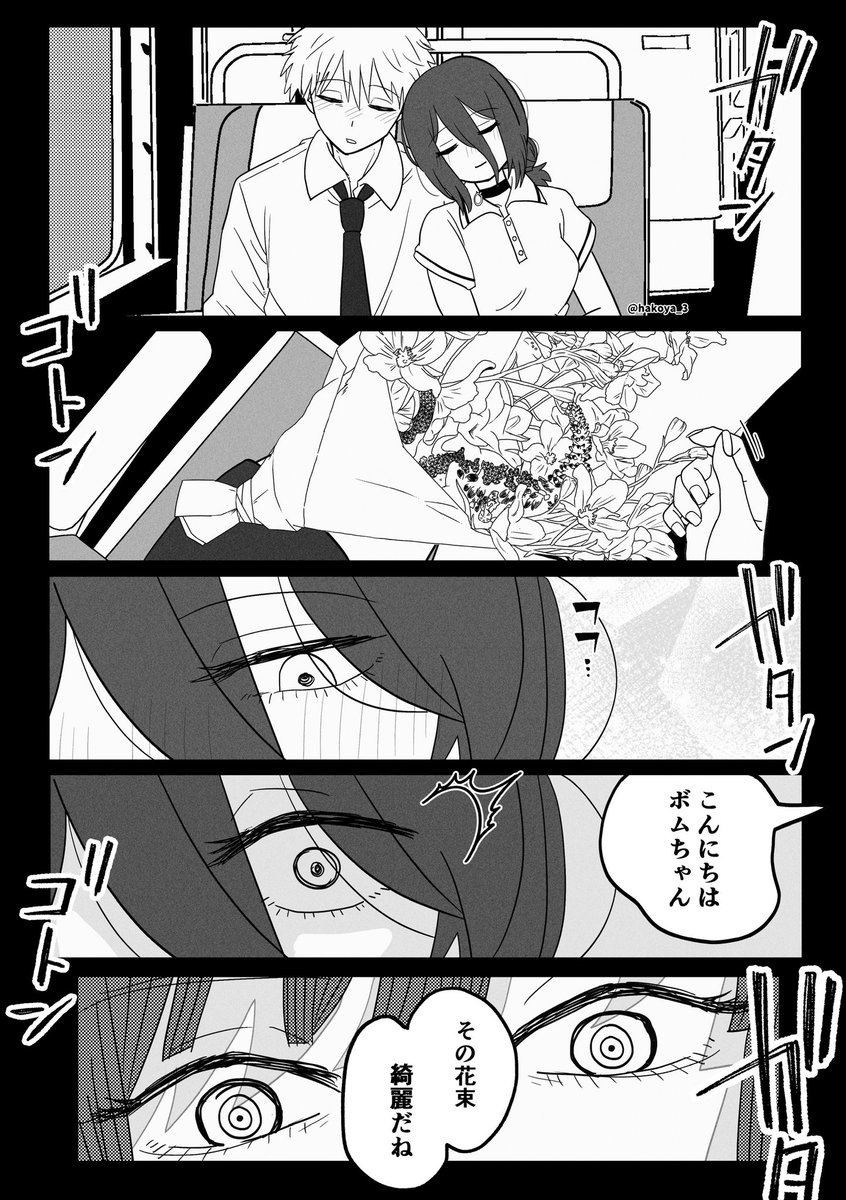 hakoya_3's tweet image. デンレゼ逃避行失敗if+