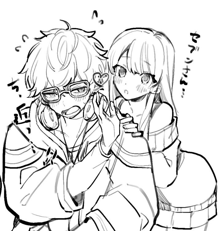 ツンツンセブン味がする〜😚