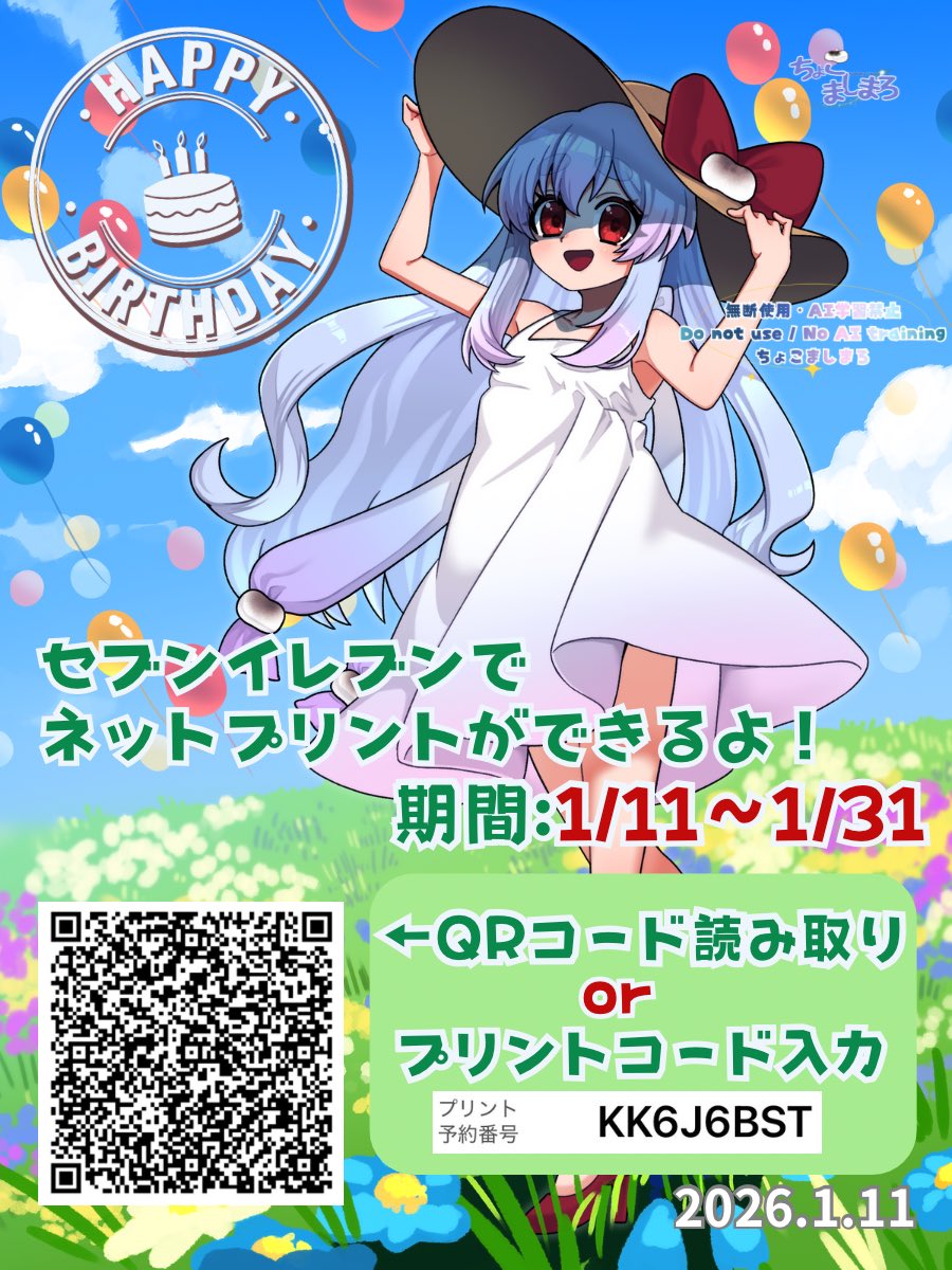 ちょこましまろ (@tyokomasimaro_) / Posts / X