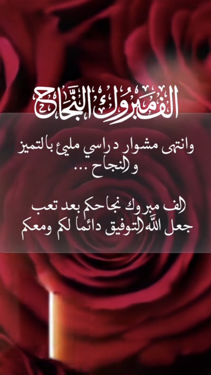 بنت الشمال 🇸🇦 (@a52367721) on Twitter photo 