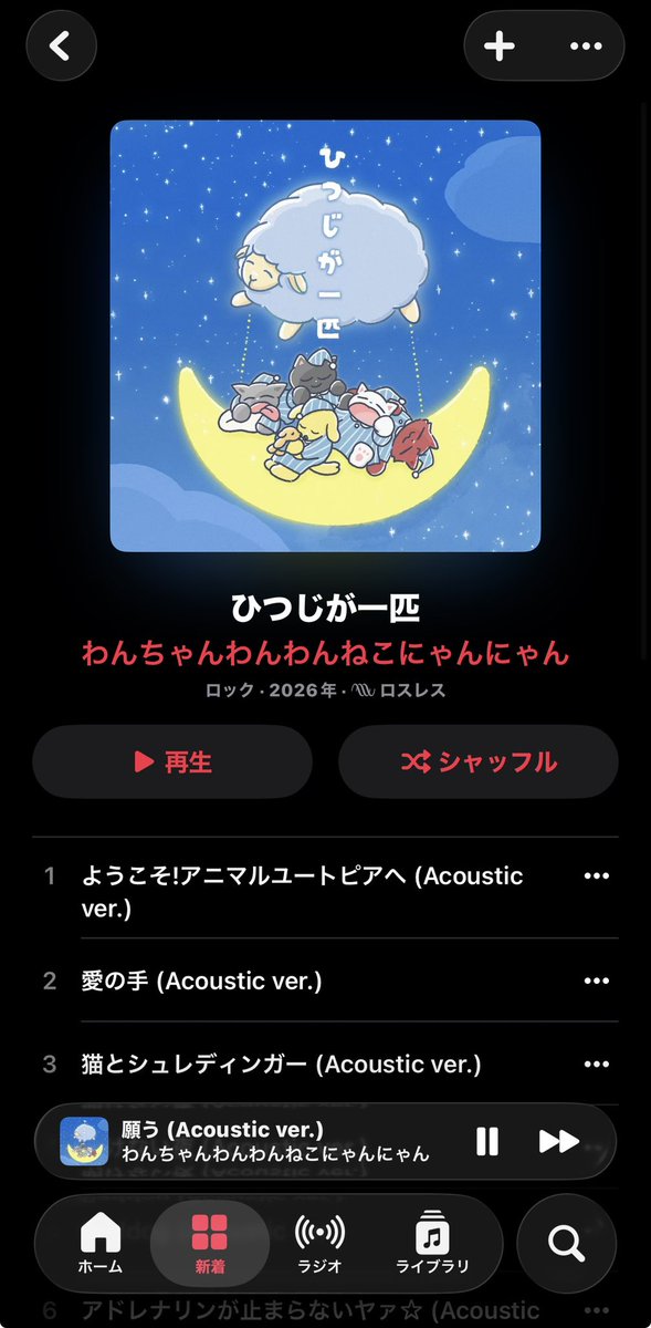 とみたけ🎗️🧡MeseMoa.(めせもあ。) (@tomitake723) / Posts / X