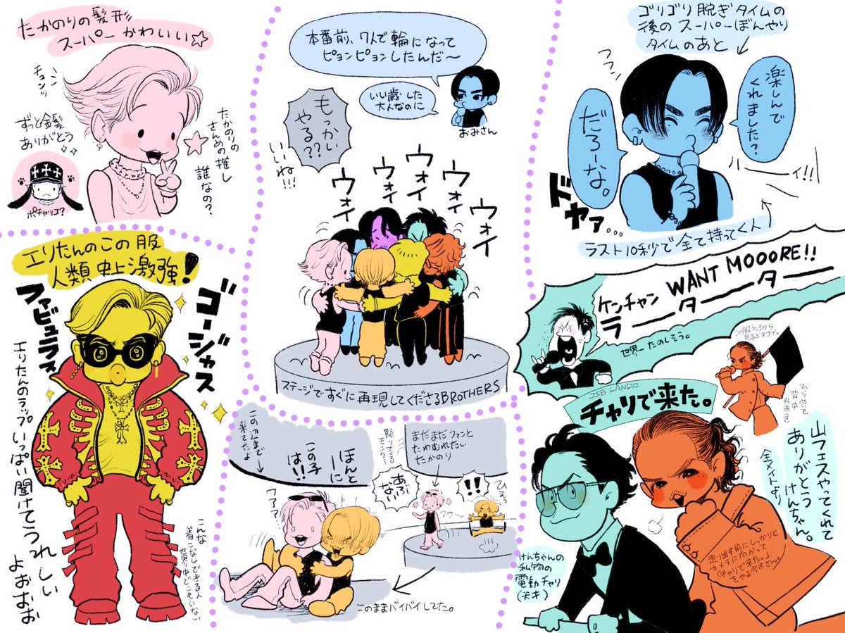 ayaka.gan.ryu (@ayakaaa0910) / Posts / X