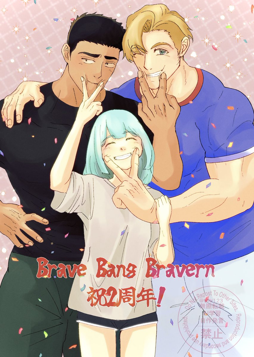 ゆゆゆ (@XxYu_Yu_YuxX) / Posts / X