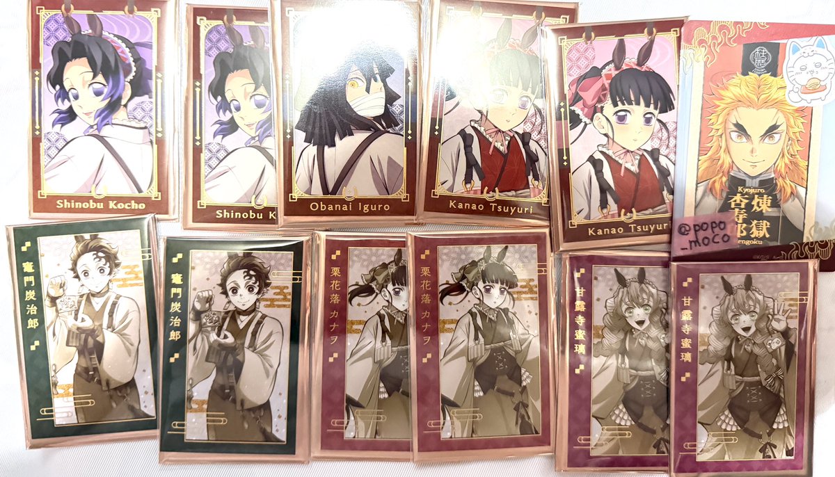 交換 譲渡】鬼滅の刃 午年 ランダム フォトカード 馬年 2026 譲)☆炭