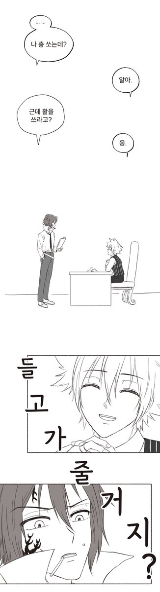 guswl3859's tweet photo. 라프텔에서 가히리 정주행했는데 암만 봐도 G의 무기가 너무 다운그레이드 됐엌ㅋㅋㅋ
아니 중요한 전투에 활 들고 오면 다들 머릿속에 물음표만 백만개 뜰거같음
와 ㅅㅂ 얼마나 명사수면 활을 다 들고 올까
하는 눈으로 바라봐서 지면 개 쪽밖에 없어서 이 악물고 이겼을거같다
프리모가 주는 엿느낌 https://t.co/8L4V8pGOOJ