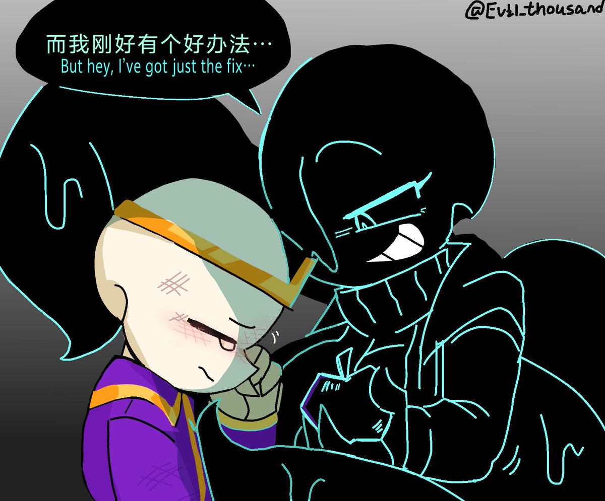 恶千 tweet media