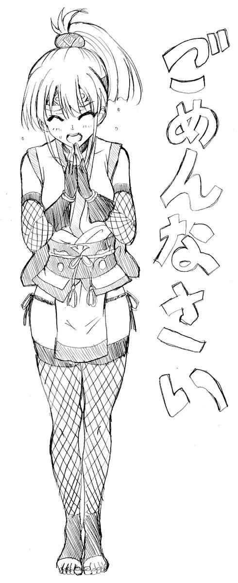 skebのご報告
クライアント様には大変お待たせしてしまい
本当に申し訳ございません😖
ただ今がんばって描いておりますので
もうしばらくお時間をください
って聞き飽きているかもですが
どうかよろしくお願いします 