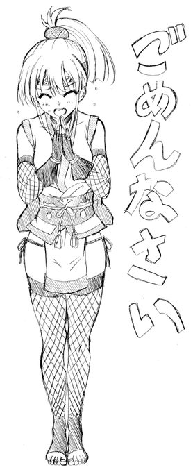 skebのご報告
クライアント様には大変お待たせしてしまい
本当に申し訳ございません😖
ただ今がんばって描いておりますので
もうしばらくお時間をください
って聞き飽きているかもですが
どうかよろしくお願いします 