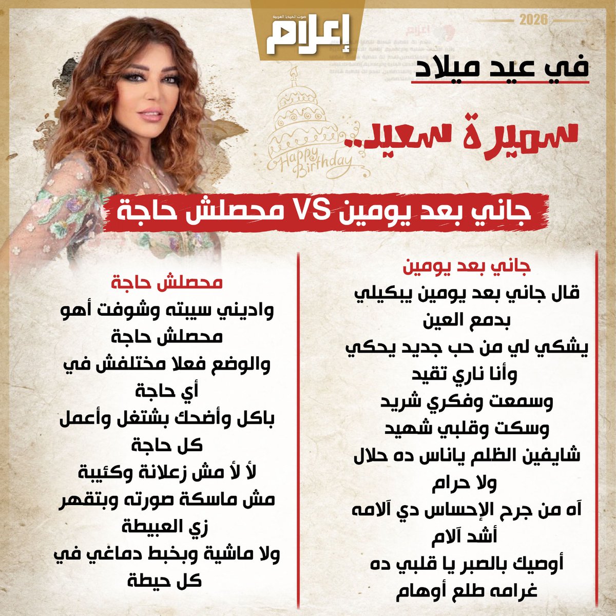 e3lam.com tweet media