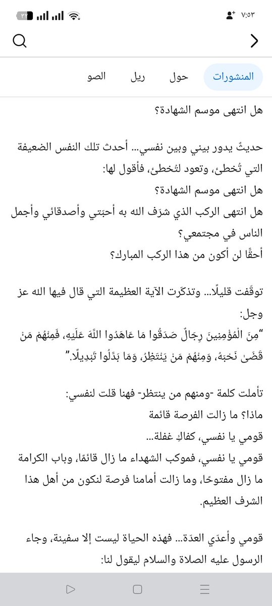 Ayman from Gaza🍉 tweet media