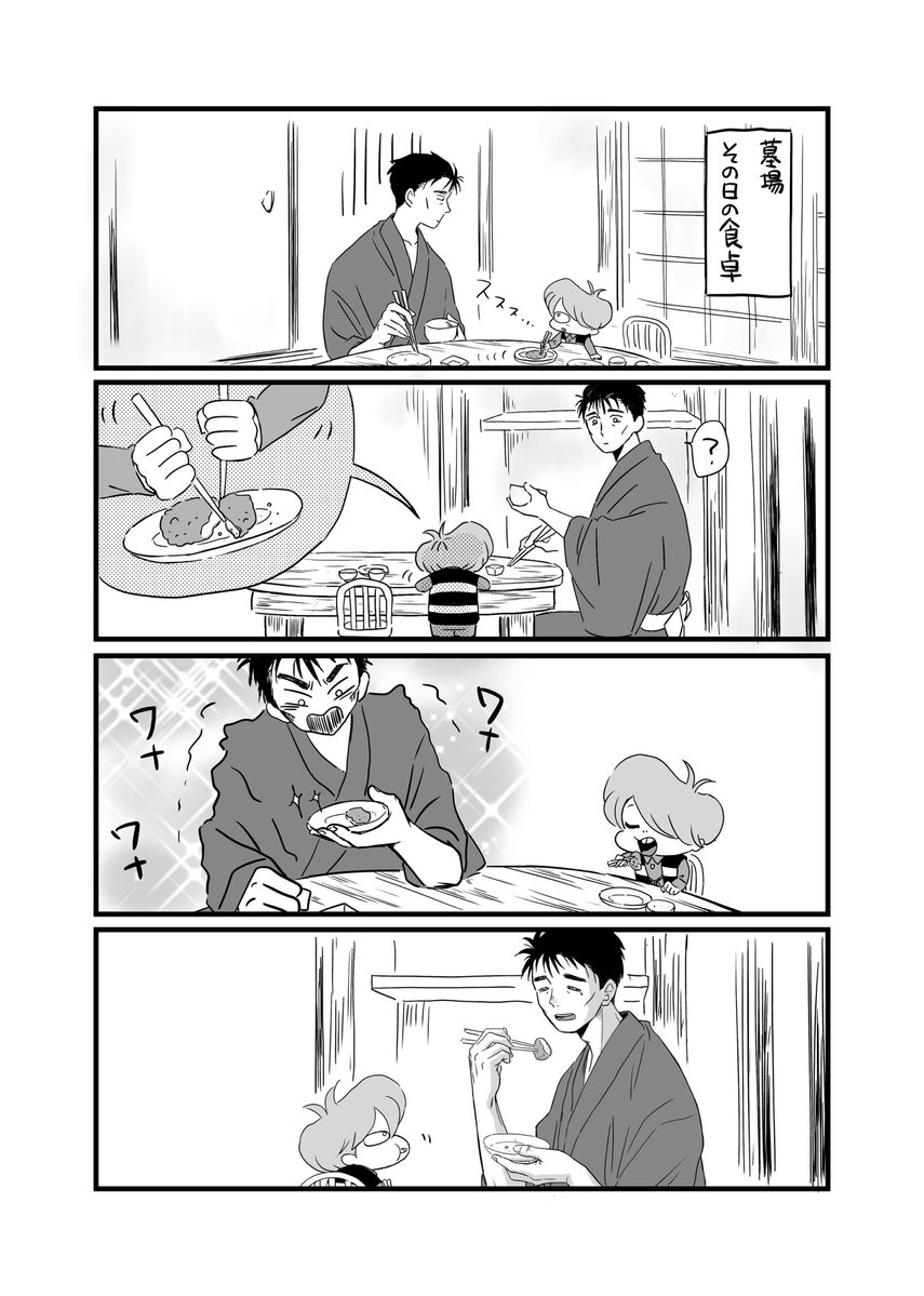 MAIZO (@nicksummerdaze) / Posts / X