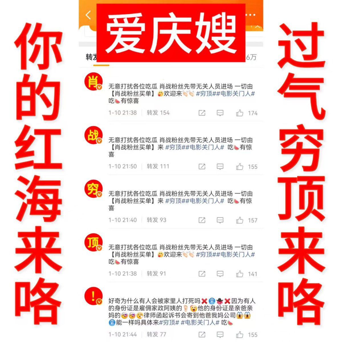 那个❗️简直神来之笔🤣🤣🤣 下水道真的很丢人，赶紧跟智叟学学什么叫“较好固定”。