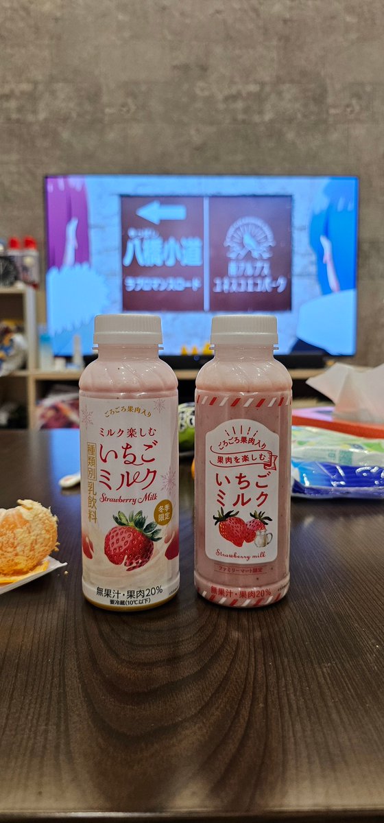 らっきょ🏴‍☠️👅🔺🛸💜 (@yuki8200_1221) / Posts / X