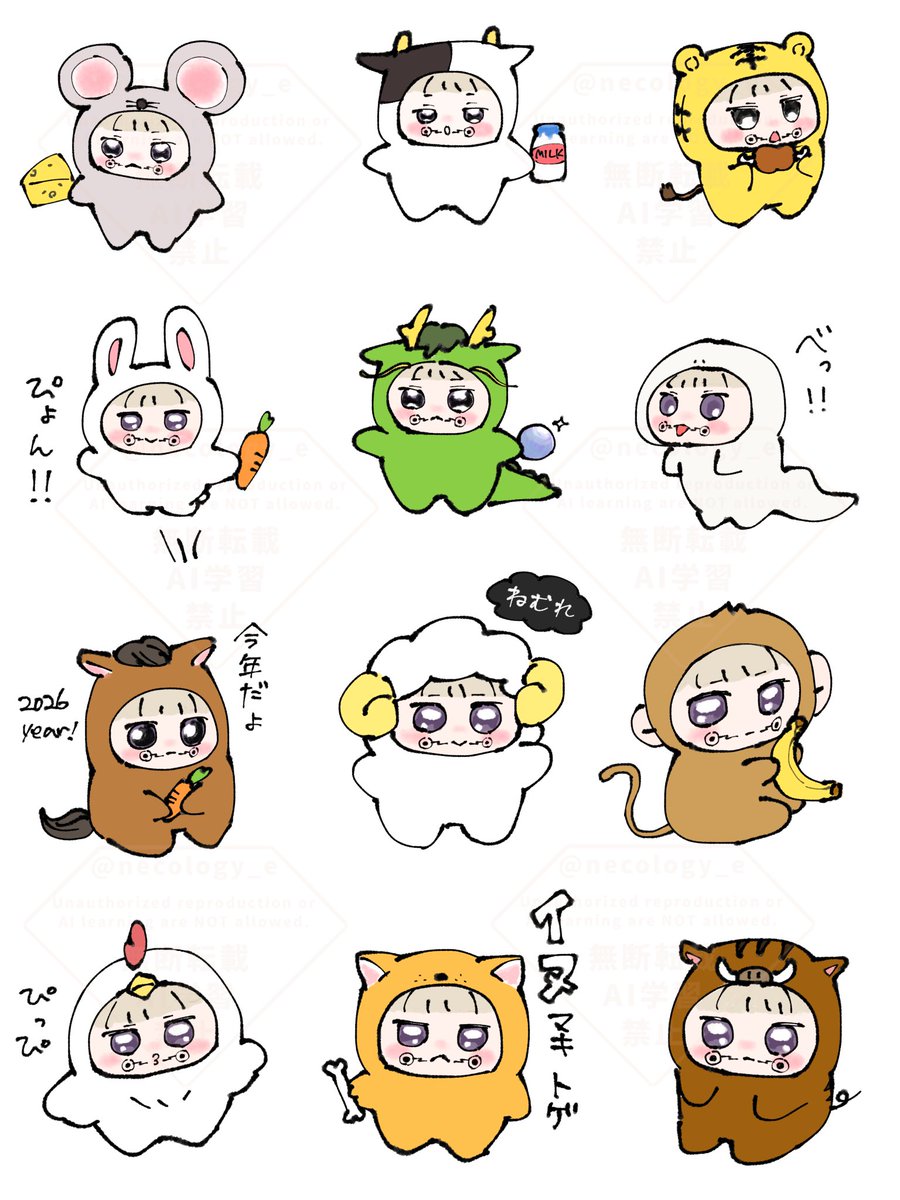 #とげくんドロ
#とげくんドロ干支
みちけも十二支