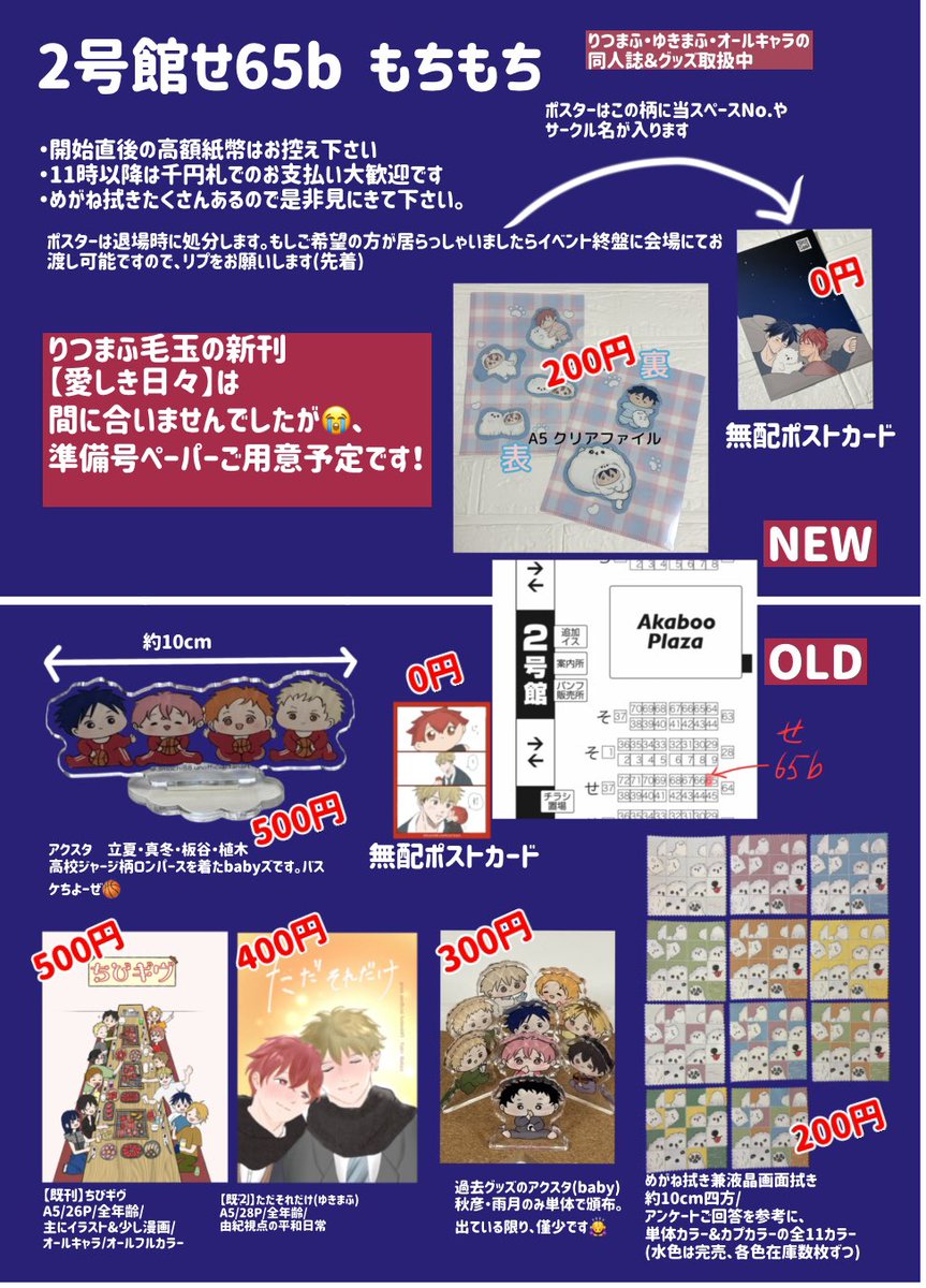 【プロフ見て！】もちもち 返品用カード Topics No.0414 ｜ Z/X - Zillions of enemy X - ゼクス公式サイト