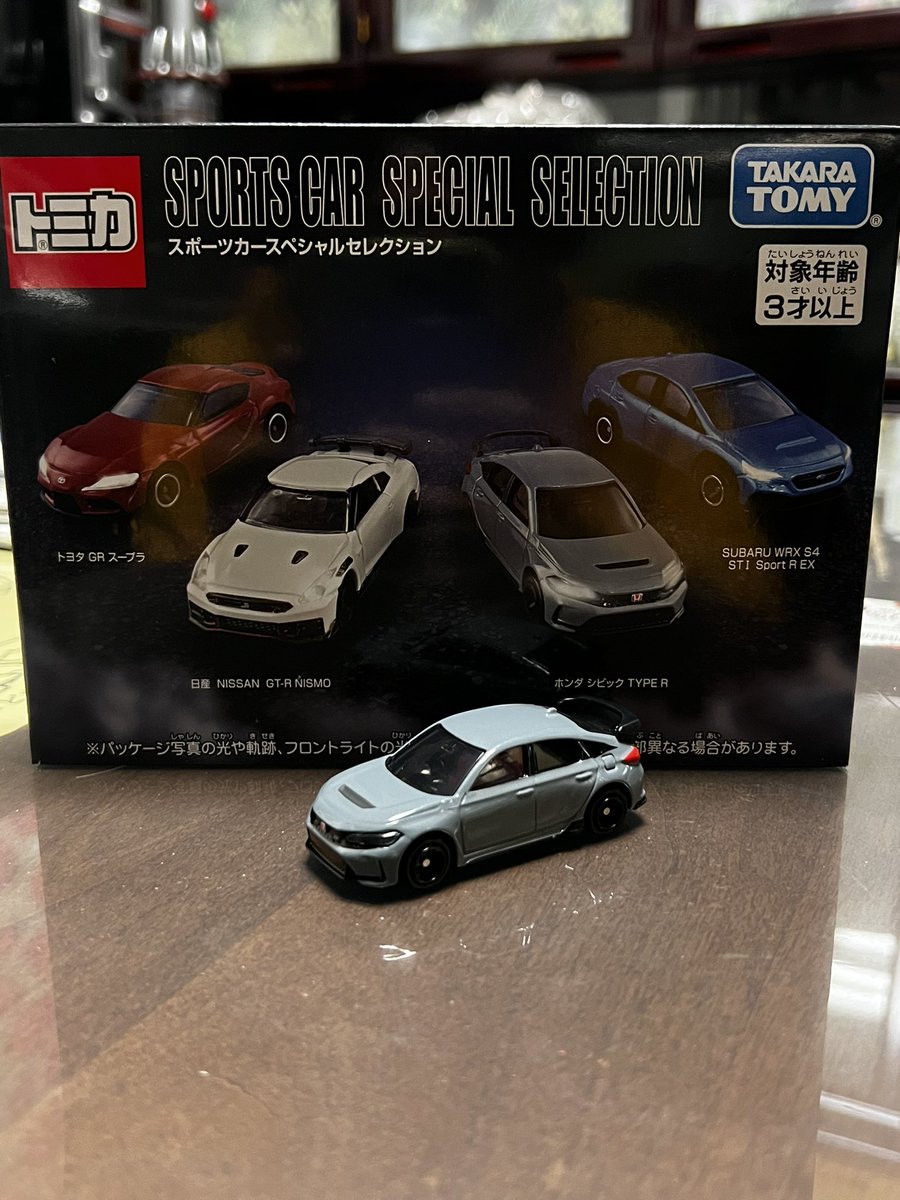 やっとグレーのトミカ見つけた！ 新品未開封、リサ屋で1900円！