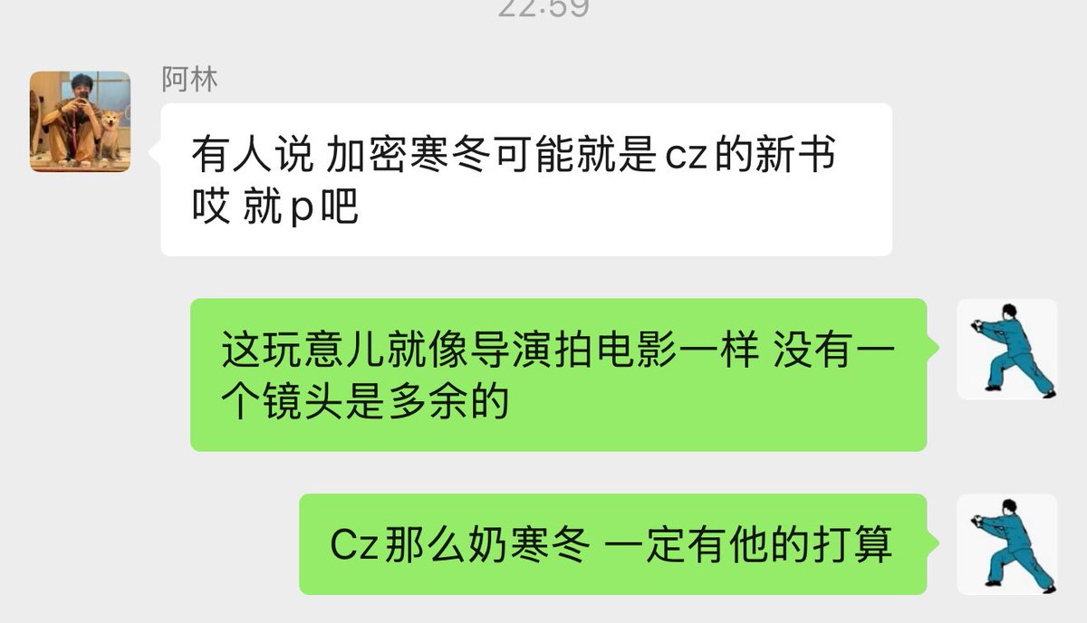 锁子哥 tweet media