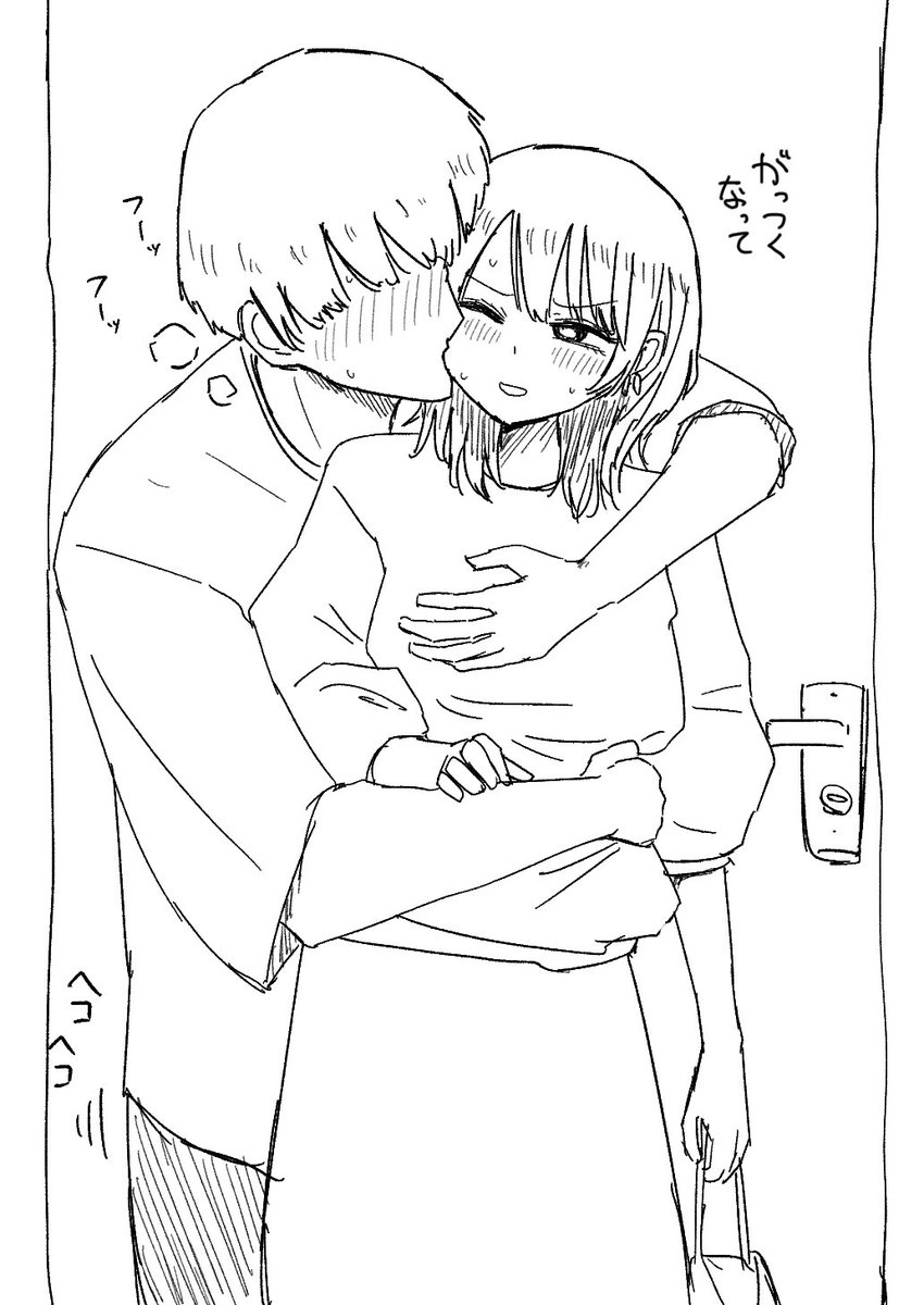 ホテルの部屋に入ったら即抱きつきキスして腰ヘコしてくるようになってしまったお兄さんの落書き 