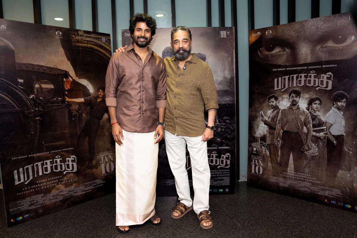 iamrajesh_pov's tweet photo. #Kamal Sir Watched #ParaSakthi &amp; Wished the Team... https://t.co/LipnYx3jcE