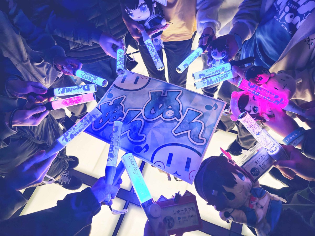 そらパ楽しかったです
#そらパ2026