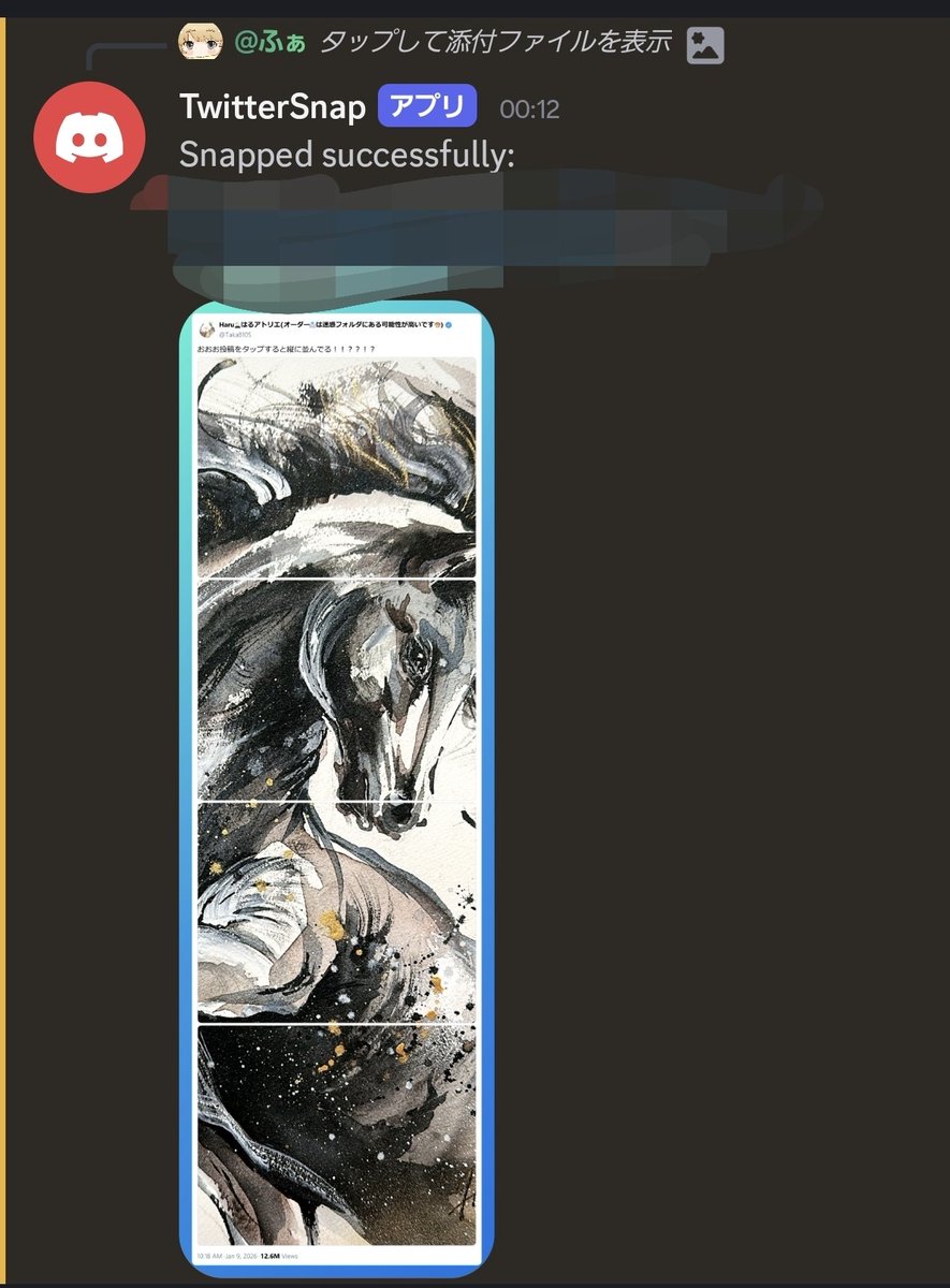 ふぁ (@faa0311) / Posts / X