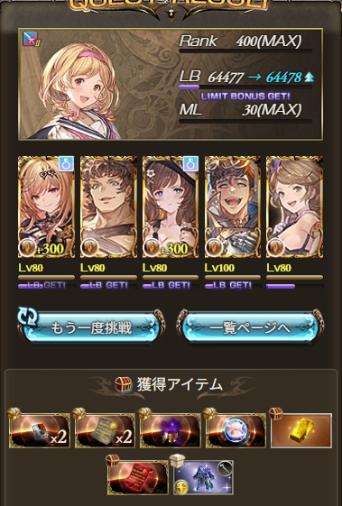 kerberos0710's tweet photo. 初ヒヒの出
去年はヒヒ36、砂26でした https://t.co/8H1BeTBEZ6