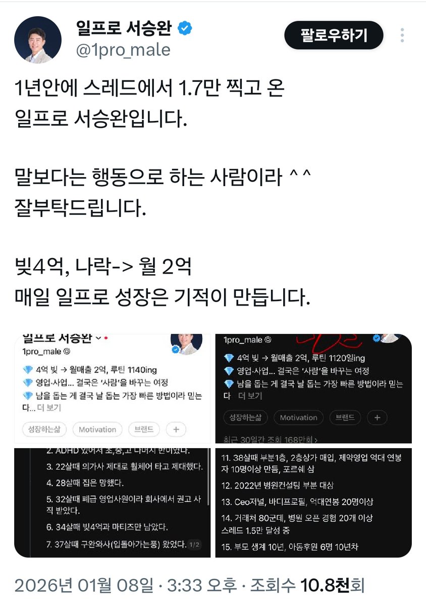 제프리스 사기 jefferies 허위 플랫폼 미래청사진프로젝트 전략.xra