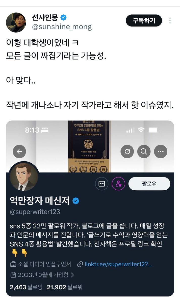 제프리스 사기 jefferies 허위 플랫폼 미래청사진프로젝트 전략.xke