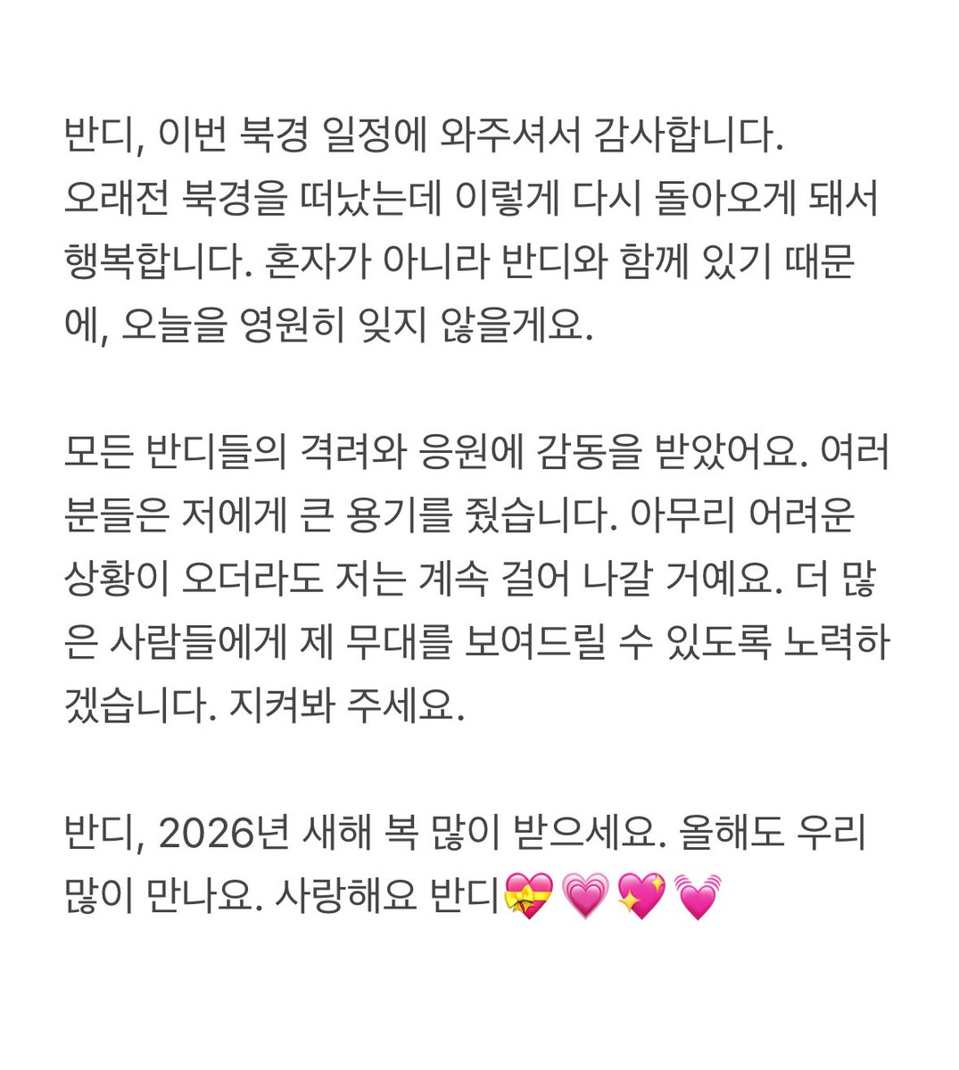 fantasyboys_mem's tweet image. [#링치] 

💝💗💖💓

#FANTASYBOYS #판타지보이즈
#LINGQI