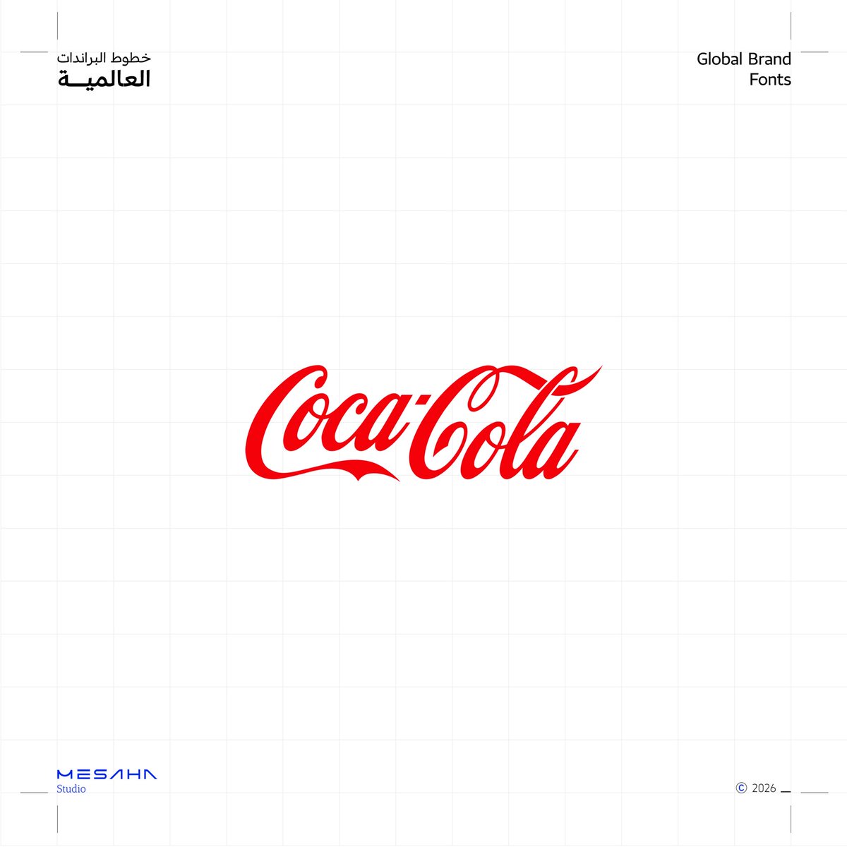 Abdulmalek | مصمم شعارات tweet media