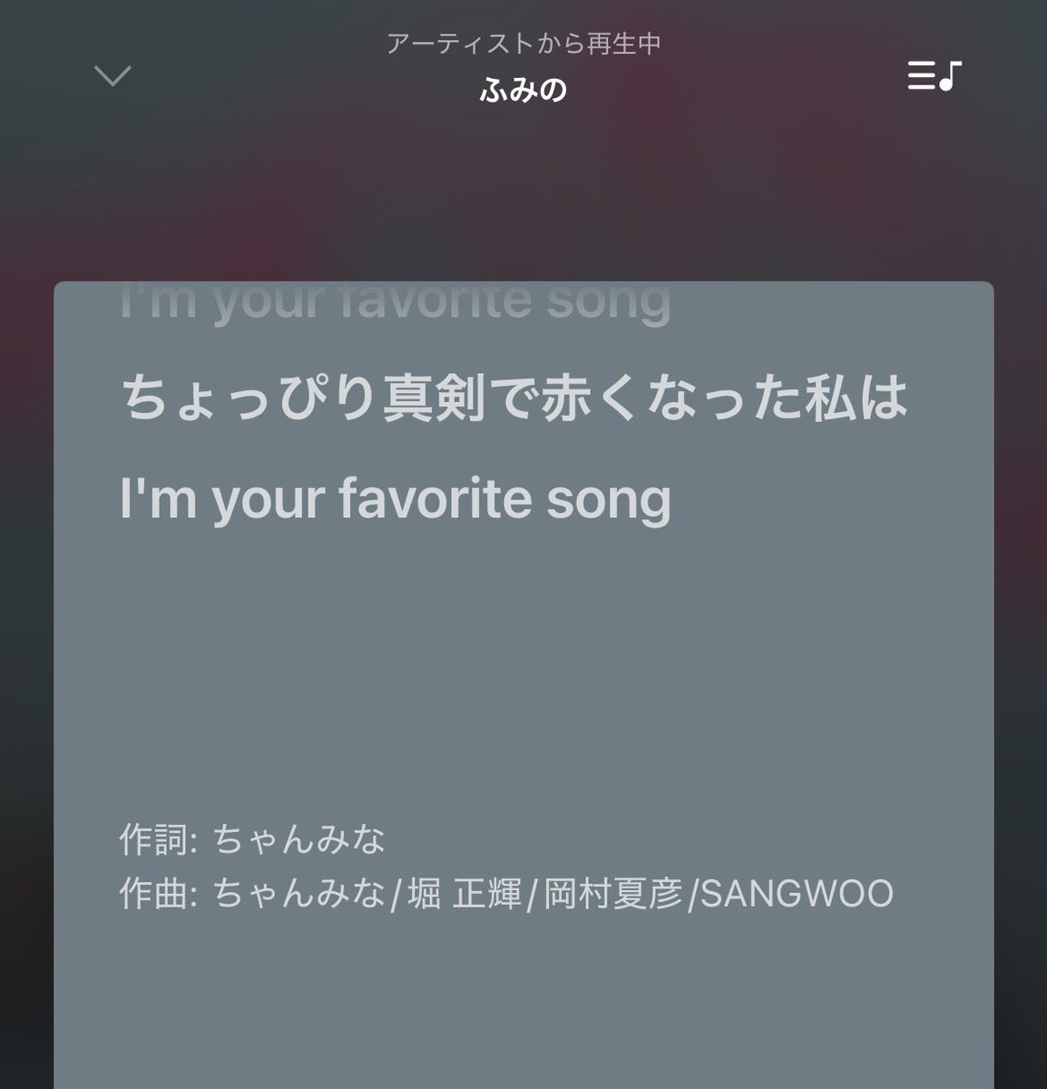 sihoGOGO's tweet photo. いい！！！！😭😭😭💗(語彙力0)
デビューおめでとう ふみの〜❣️

 #ふみの_favoritesong  #ふみの https://t.co/NmD7MaJq4y