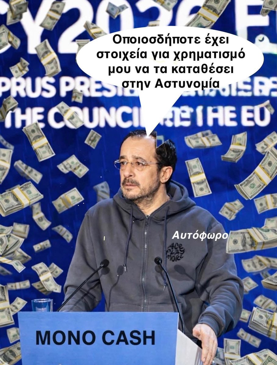 LadyDiko's tweet image. Αμωμος και αμόλυντος. Καθαρός σαν το χιόνι. #Cyprus