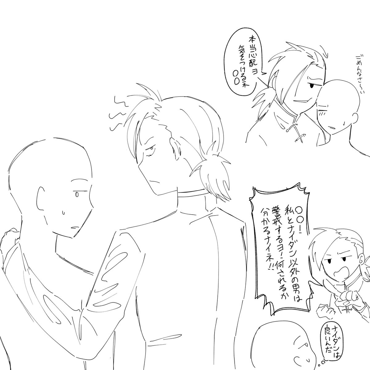 muno_124's tweet photo. #kngnプラス
牽制するru夢 https://t.co/8wQffhAlvc