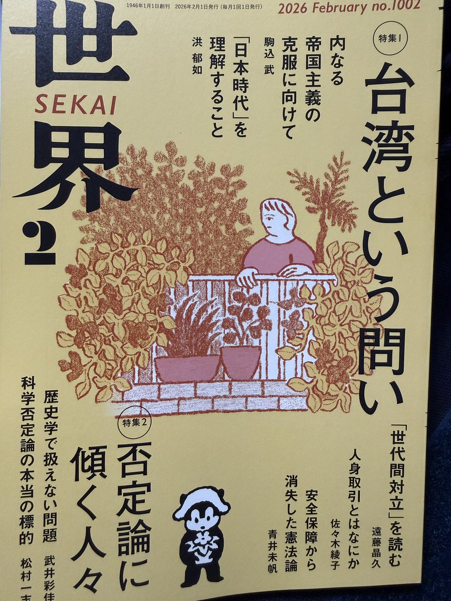 Orthopedic Movement... - Orthopedic Movement Physical Therapy, image size:900x1200