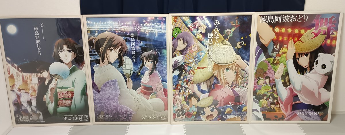 マチアソビ　徳島阿波踊り　2011　ufotable　B1ポスター マチアソビ 徳島阿波踊り 2011 ufotable B1ポスター マチアソビ 徳島