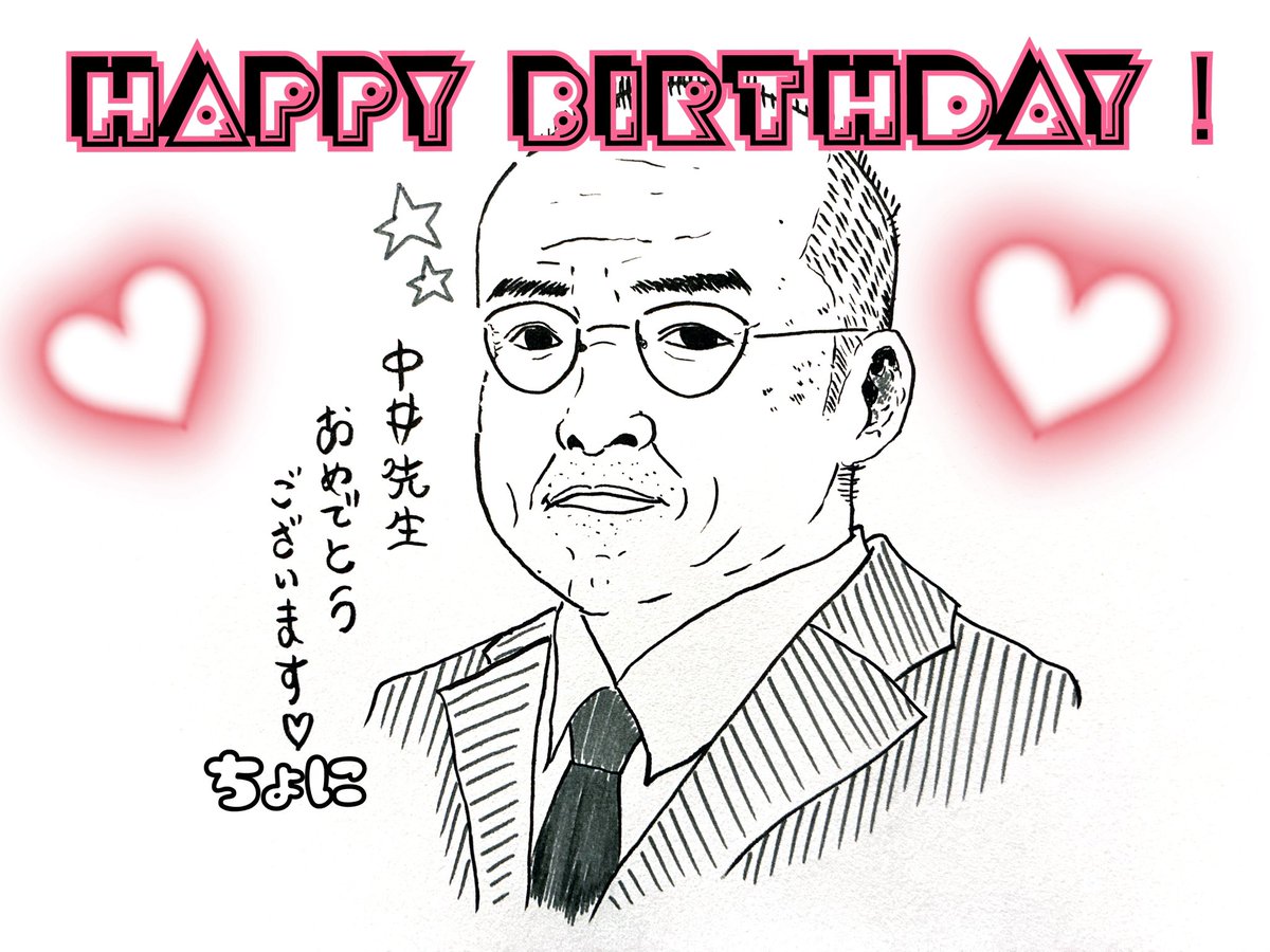 ちょにカラマン tweet media