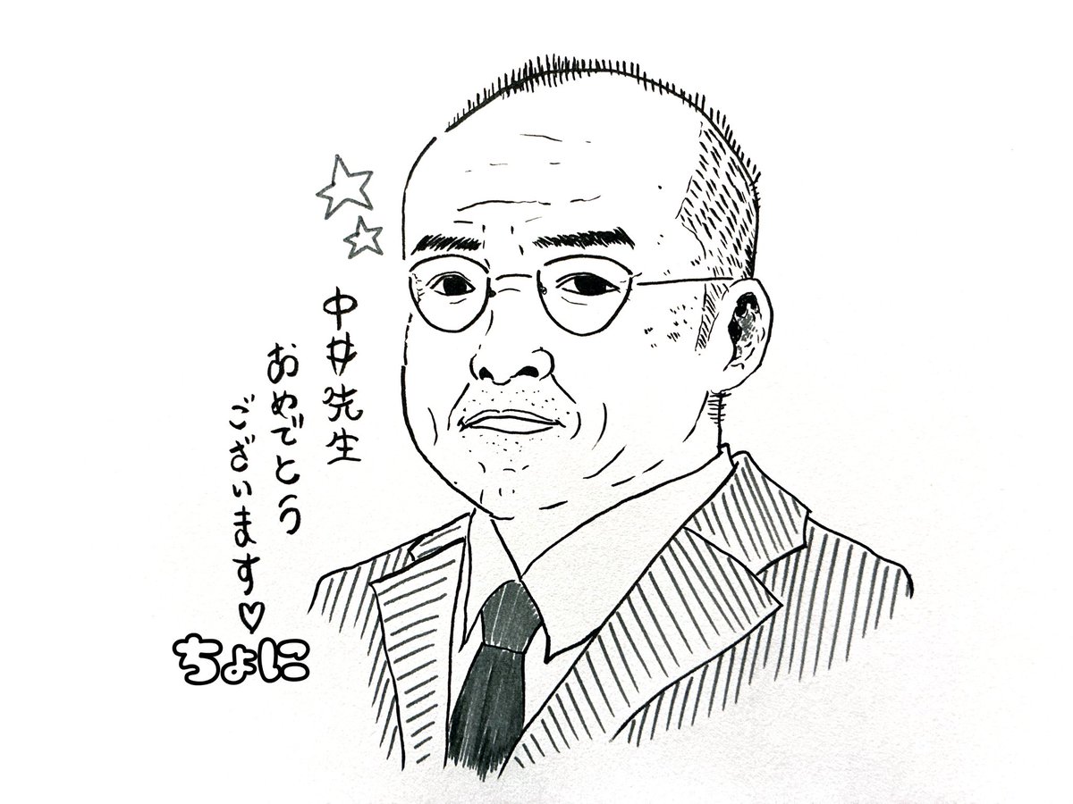 ちょにカラマン tweet media