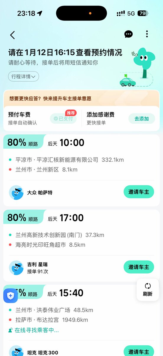 我们甚至失去黄昏 tweet media
