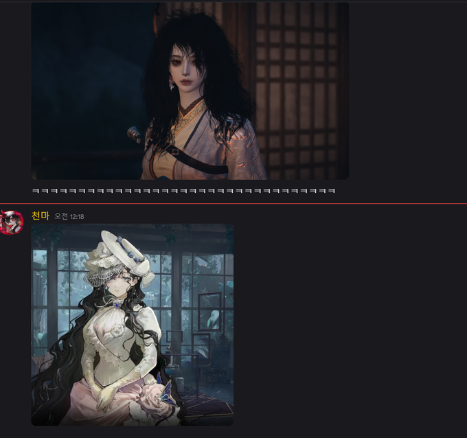 아니 닮지않음? 주화입마걸린 여인 사연있는 미친여자닮았어