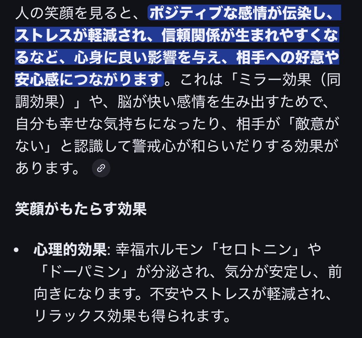 RyugunoOtukai's tweet image. 笑顔見るのって心身に良いらしいよ！
ってことで笑顔の写真どぞ✨

ついでに可愛い方がより幸せな気持ちになれると思ったんでいい感じに加工しときました🫡

私も自分の笑顔見て幸せホルモン分泌してから寝よっと笑

📷@koumori05 さん