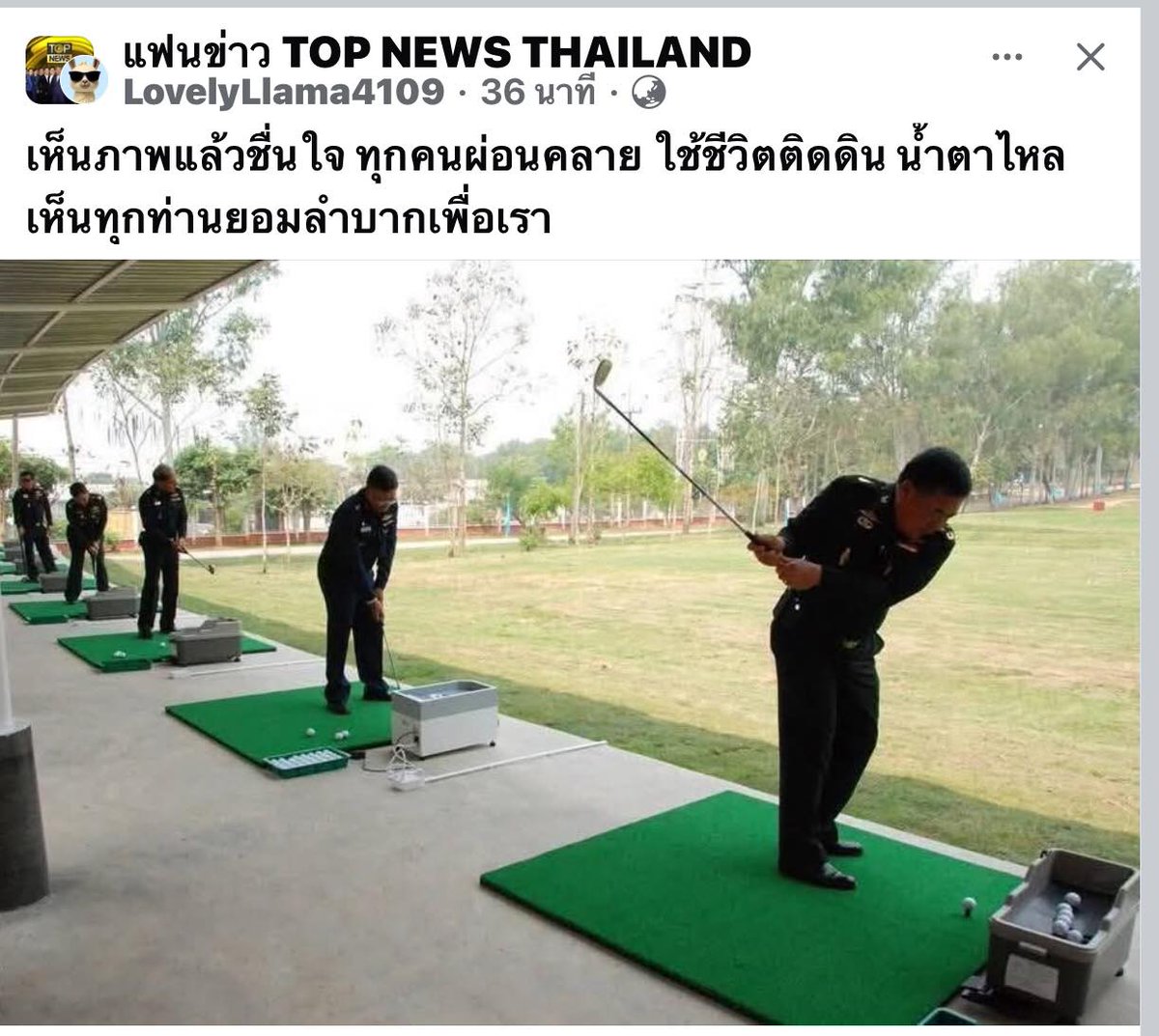 นี่ครับ "โฉมหน้าแท้จริงของบรรดาขุนศึกทหารไทย" สนามกอล์ฟ 57 สนาม 20,000 ไร่ ลองถามสิ ว่าเมื่อไรไปสงครามบ้าง?
ขี้หน้าอย่างนี้ มีทหารไปทำไม?